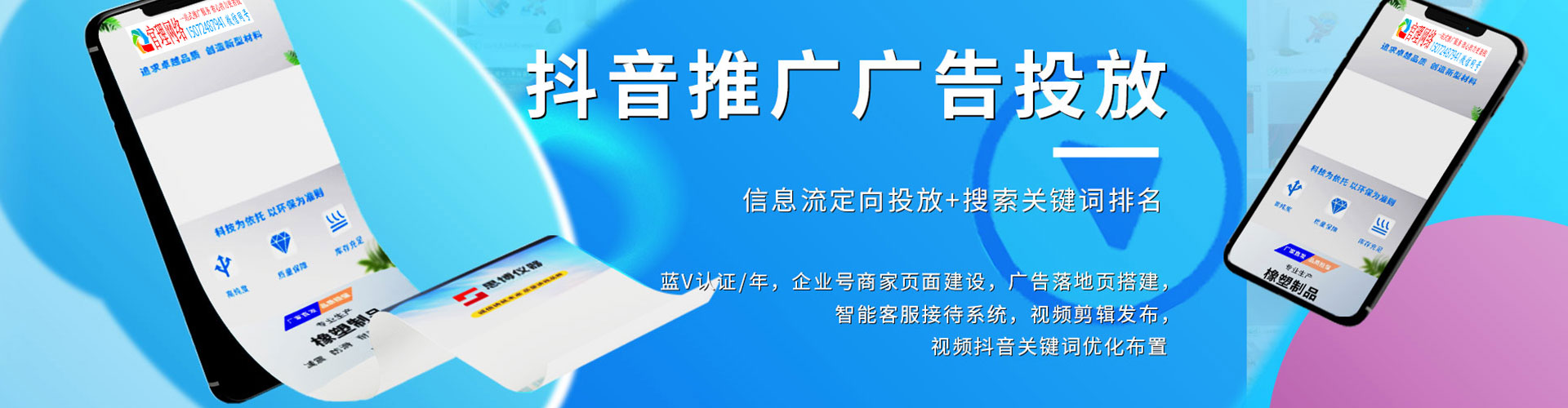 沅江微博信息流