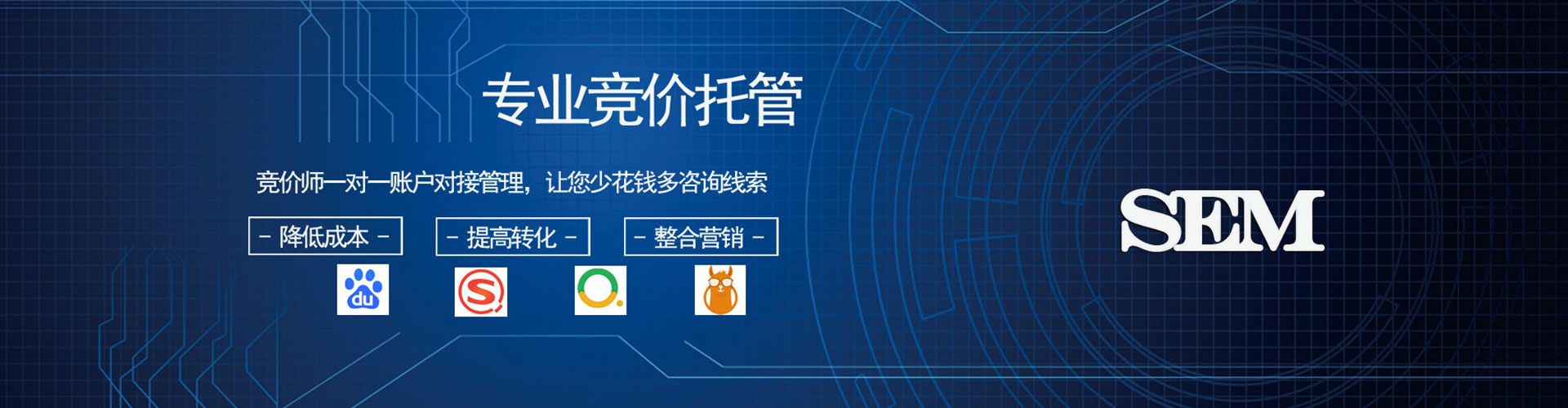 沅江百度开户返点